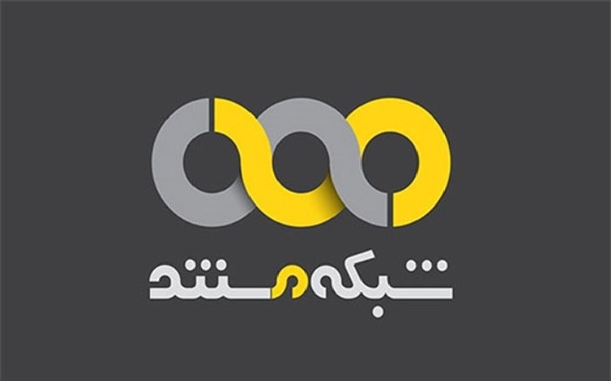 «آن معلم بی استاد» از شبکه مستند پخش می‌شود