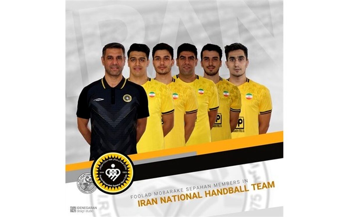 تیم ملی هندبال با بازیکنان سپاهان عازم مسابقات آسیایی هانگژو خواهند شد