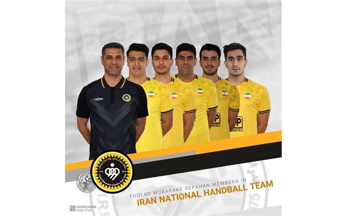 تیم ملی هندبال با بازیکنان سپاهان عازم مسابقات آسیایی هانگژو خواهند شد