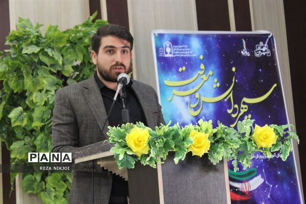 طرح سپهر دانش و معرفت در ناحیه یک بهارستان