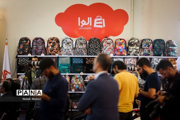 افتتاحیه نهمین نمایشگاه ایران نوشت