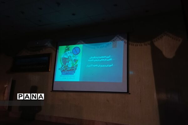 آیین اختتامیه ترم تابستان کانون فرهنگی تربیتی اندیشه