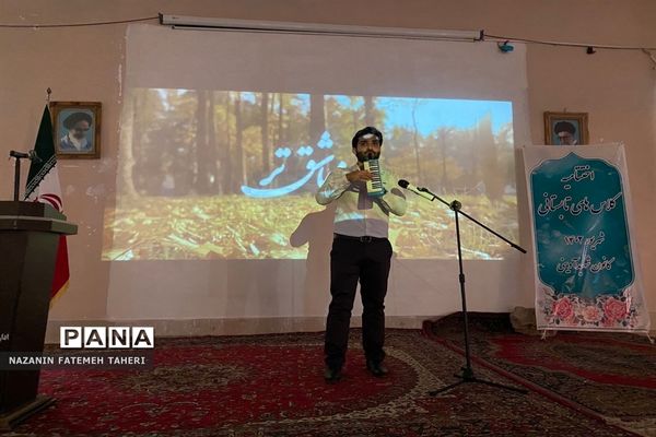 اختتامیه پایگاه‌های تابستانی اوقات فراغت در فشافویه