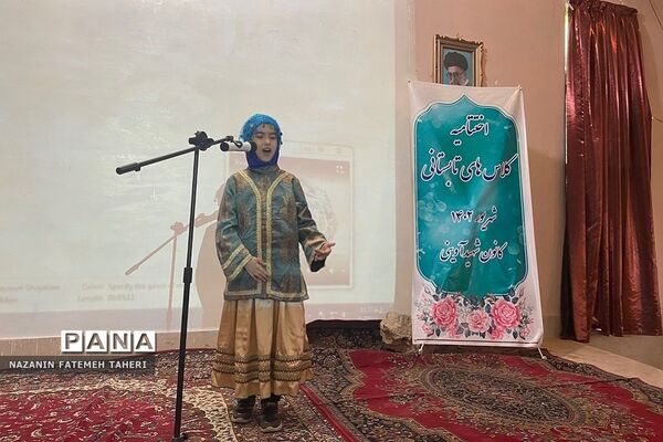 اختتامیه پایگاه‌های تابستانی اوقات فراغت در فشافویه