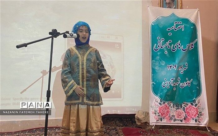 اختتامیه پایگاه‌های تابستانی اوقات فراغت در شهرستان‌فشافویه/فیلم