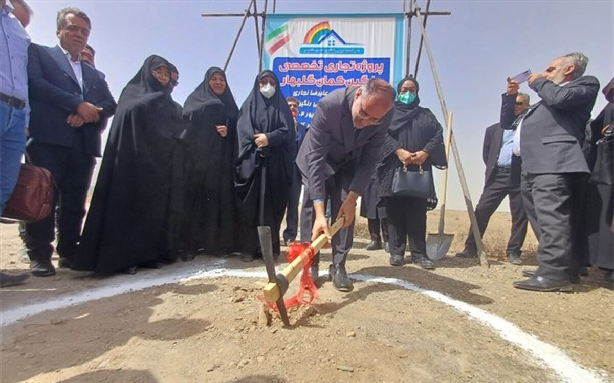 برگزاری کلنگ‌زنی پروژه تجاری تخصصی بانوان در شهرستان گلبهار 