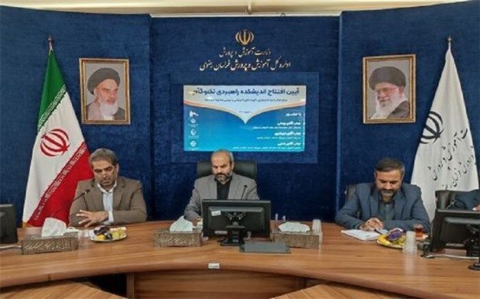 ضرورت برگزاری ارزشیابی مفهوم‌محور در دوره اول متوسطه