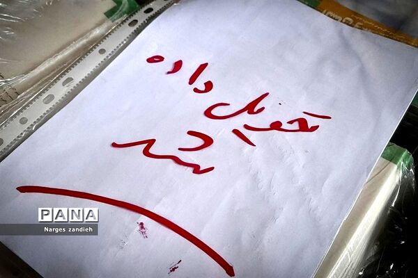 توزیع کتاب‌های آموزشی در هنرستان شهید چمران ملارد