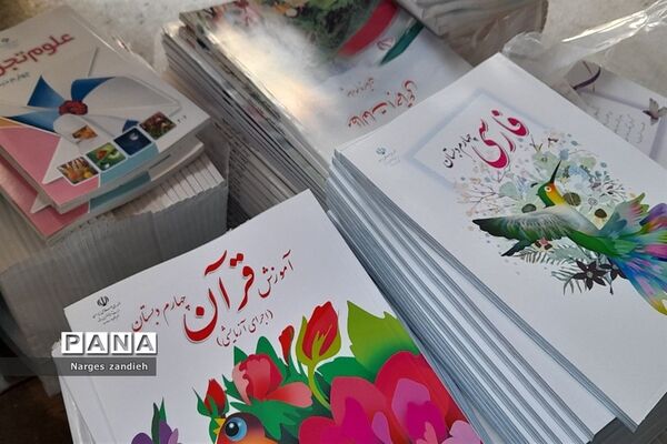 توزیع کتاب‌های آموزشی در هنرستان شهید چمران ملارد