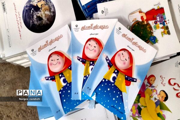 توزیع کتاب‌های آموزشی در هنرستان شهید چمران ملارد