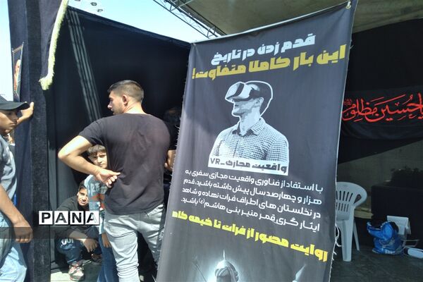 خدمت‌رسانی موکب داران و عاشقان حسینی به زائران امام رضا (ع) در عرصه میدان شهدا