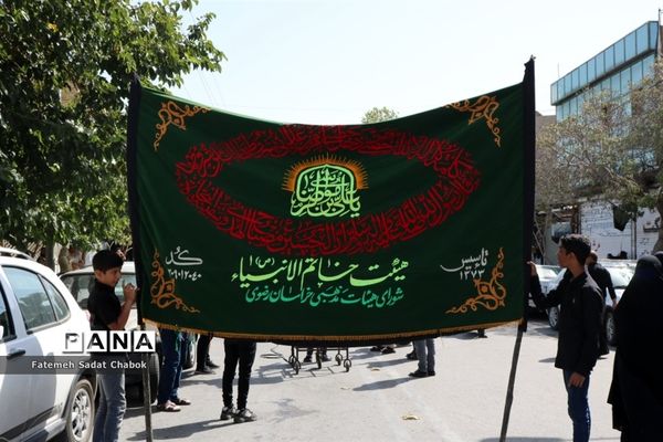 عزاداری مردم مشهد در دهه آخر صفر