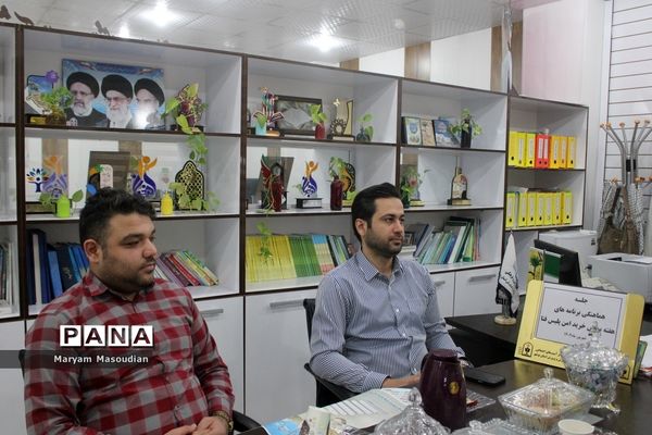 جلسه هماهنگی برنامه‌های هفته پویش خرید امن پلیس فتا در بوشهر