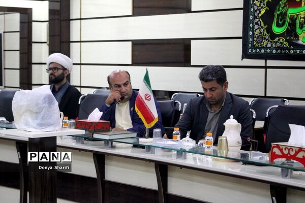 جلسه هماهنگی گرامیداشت هفته دفاع‌مقدس در آموزش و پرورش استان بوشهر