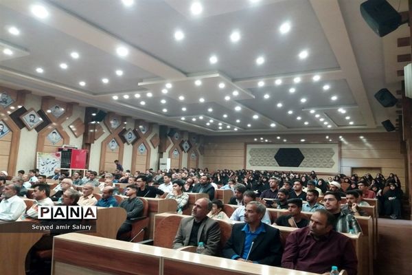 برگزاری کارگاه مهارت کنشگری در فضای مجازی