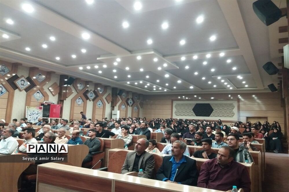 برگزاری کارگاه مهارت کنشگری در فضای مجازی