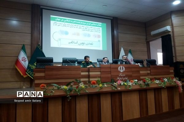 برگزاری کارگاه مهارت کنشگری در فضای مجازی