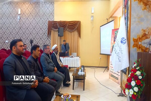 تبیین برنامه فراگیر پرورشی و فرهنگی در شهرستان طرقبه شاندیز