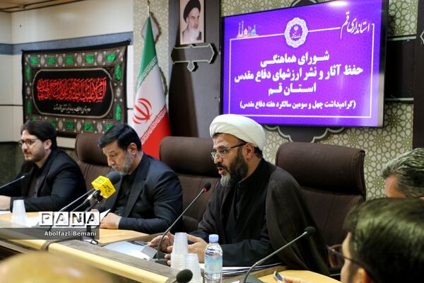 جلسه گرامیداشت هفته دفاع مقدس در قم
