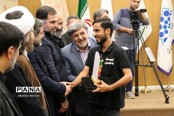 تقدیر از برگزیدگان دومین سوگواره بین‌المللی ملت امام حسین(ع) در قم