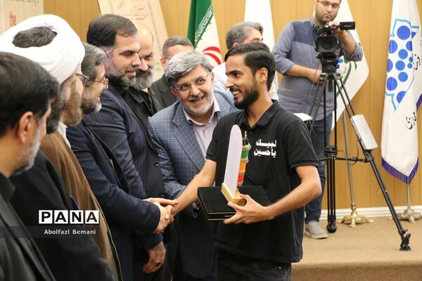 تقدیر از برگزیدگان دومین سوگواره بین‌المللی ملت امام حسین(ع) در قم
