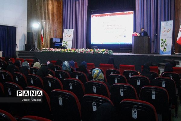 همایش طرح رویش