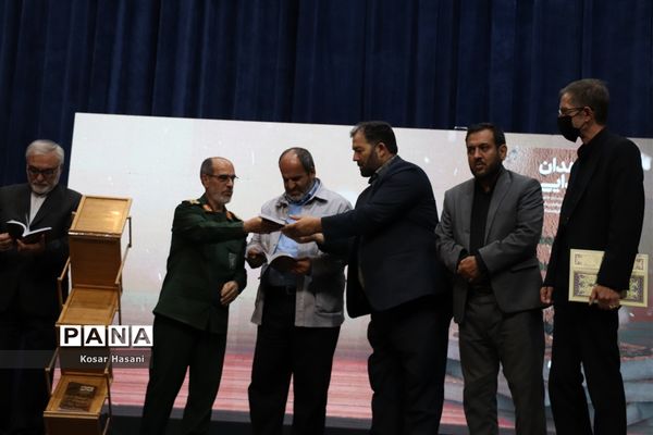 اجلاسیه شهدای هنر و رسانه آذربایجان شرقی