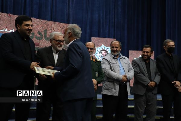 اجلاسیه شهدای هنر و رسانه آذربایجان شرقی