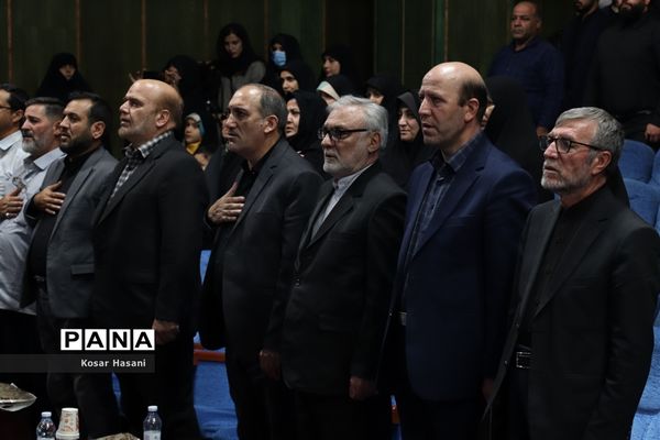 اجلاسیه شهدای هنر و رسانه آذربایجان شرقی