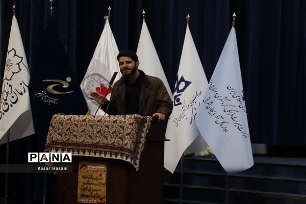 اجلاسیه شهدای هنر و رسانه آذربایجان شرقی