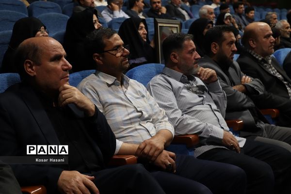 اجلاسیه شهدای هنر و رسانه آذربایجان شرقی