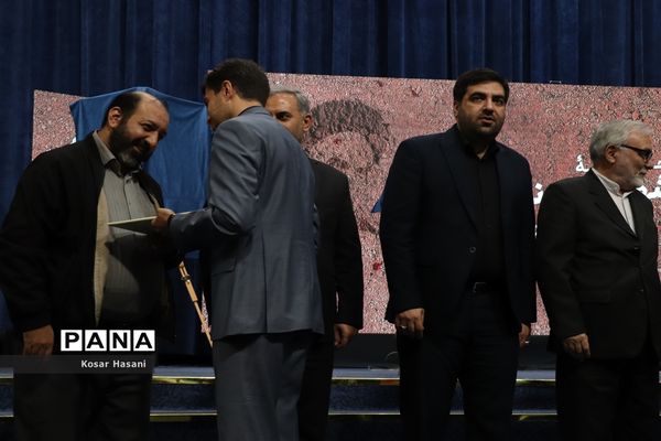 اجلاسیه شهدای هنر و رسانه آذربایجان شرقی