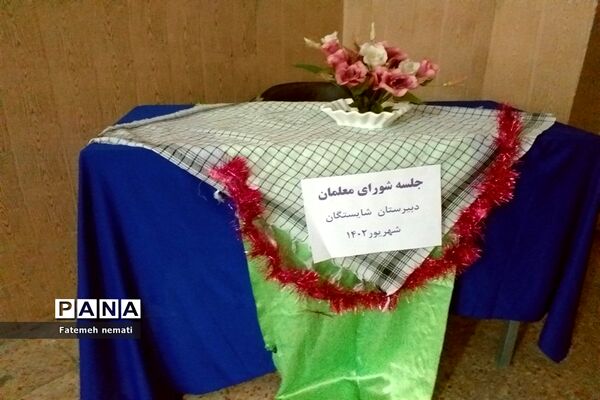تجهیز و نوسازی مدارس شایستگان و شهید همت ملارد