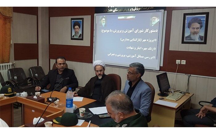 مجوز راه‌اندازی دو مدرسه در خلیل آباد اخذ شد