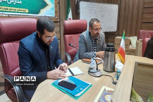 نشست هم‌اندیشی مربیان تربیتی طرح امین مدارس آموزش و پرورش ملارد