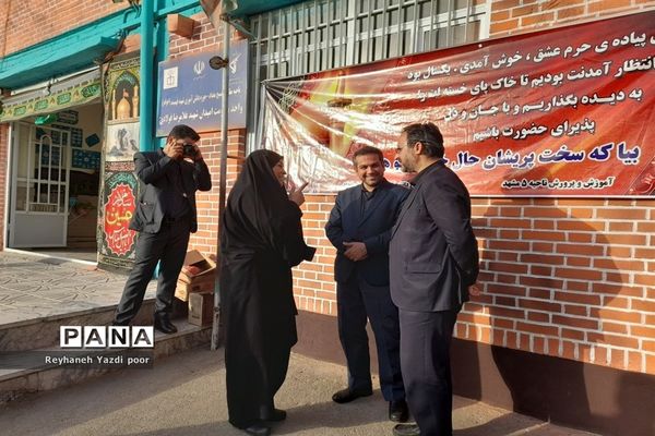 افتتاحیه طرح گام‌های عاشقی مدارس ناحیه ۵