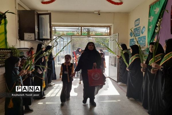 افتتاحیه طرح گام‌های عاشقی مدارس ناحیه ۵