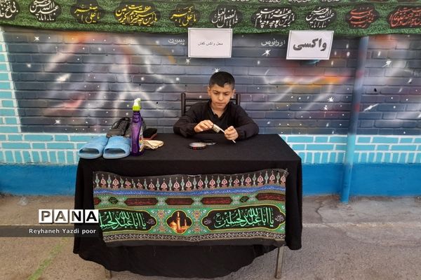 افتتاحیه طرح گام‌های عاشقی مدارس ناحیه ۵