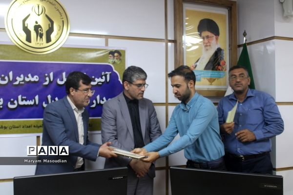 آیین تجلیل از مدیران برتر مدارس همدل استان بوشهر