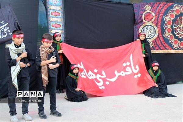 افتتاحیه طرح گام‌های عاشقی