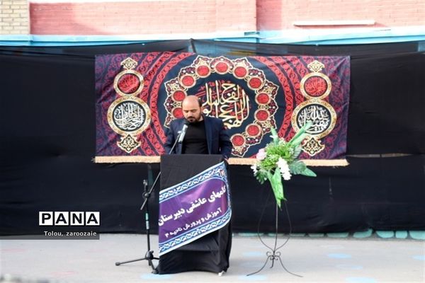 افتتاحیه طرح گام‌های عاشقی