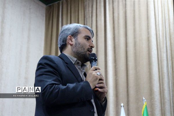 آیین اختتامیه رویداد «فصل صعود» ویژه مدیران مقطع متوسطه شهرستان‌های تهران