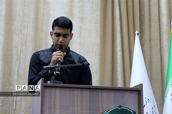 آیین اختتامیه رویداد «فصل صعود» ویژه مدیران مقطع متوسطه شهرستان‌های تهران