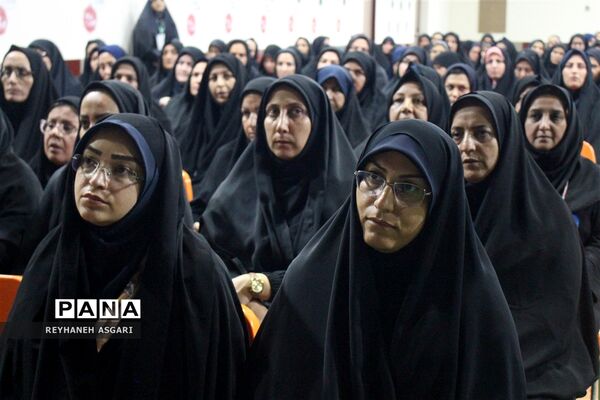 آیین اختتامیه رویداد «فصل صعود» ویژه مدیران مقطع متوسطه شهرستان‌های تهران