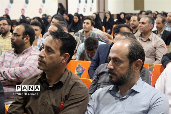 آیین اختتامیه رویداد «فصل صعود» ویژه مدیران مقطع متوسطه شهرستان‌های تهران