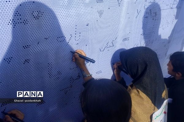 مراسم سوگواری و عزاداری ۲۸صفر در مشهد مقدس