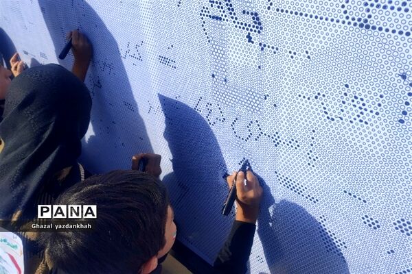 مراسم سوگواری و عزاداری ۲۸صفر در مشهد مقدس