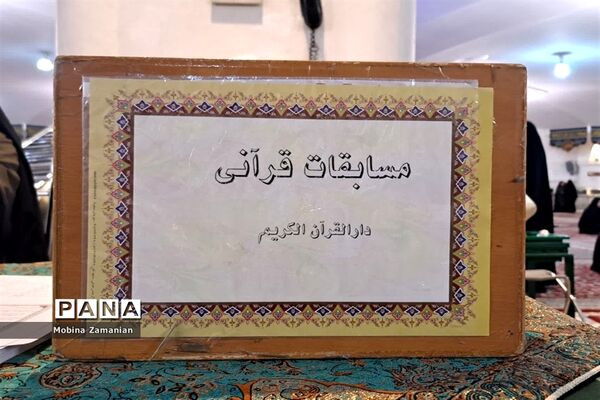 دختران رضوی در حرم مطهر امام رضا(ع)