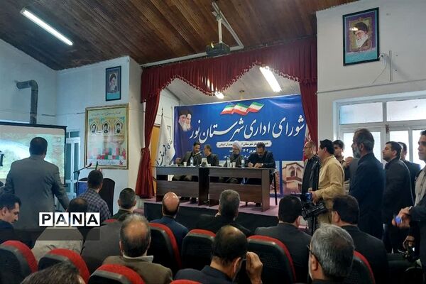 جلسه شورای اداری شهرستان نور
