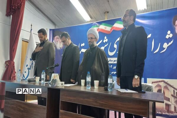 جلسه شورای اداری شهرستان نور